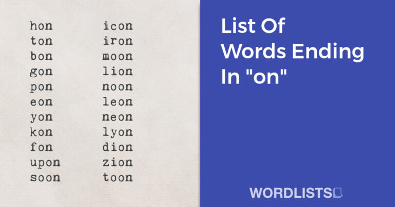 List Of Words Ending In "form"